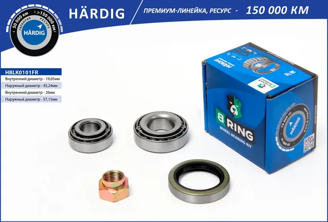 Подшипник ступицы LADA 2101-2107 (перед. прав. компл.) [26x57.2x17.5/19.1x45.2x15.5] (HBLK0101FR) B- (B-Ring). Артикул hblk0101fr