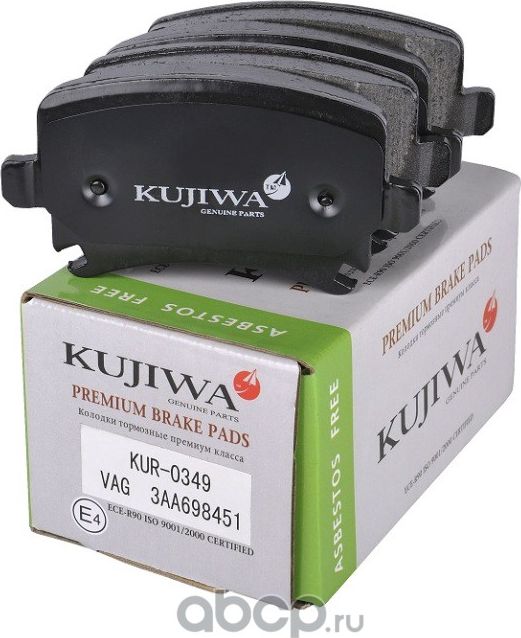 Колодки тормозные задние с пластинами KUR0349 KUJIWA 1K0698451 VAG. Артикул KUR0349