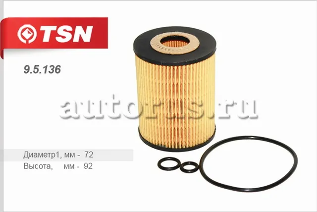 Фильтр масляный (TSN). Артикул 9.5.136