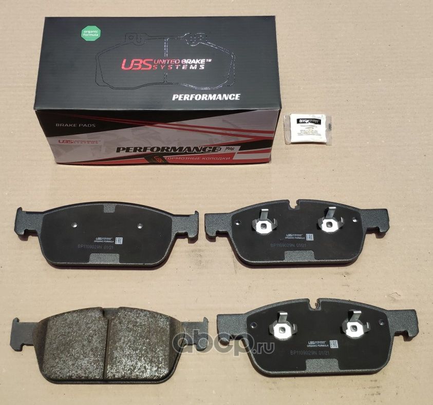 Премиум тормозные колодки MERCEDES-BENZ ML(W166) 11- / GLS(X166) 15- / GLE(C292) (UBS). Артикул BP1109029N
