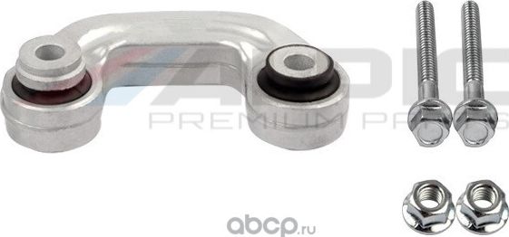 Тягастабилизатора левая VAG(A4,A6,PASSAT,SUPERB) (Alpic). Артикул ASL102L