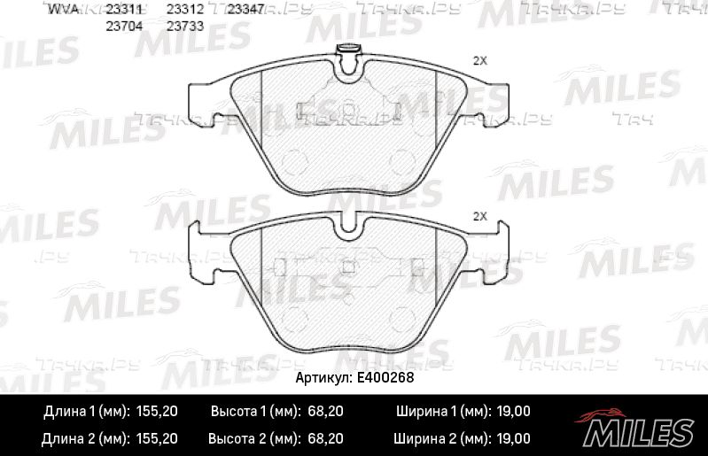 Тормозные колодки Miles (Low-Metallic) передние для BMW Z4 II (E89) 2009-2016. Артикул E400268
