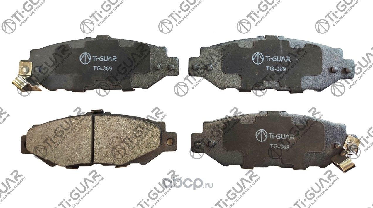 Тормозные колодки (TI-Guar). Артикул TG369