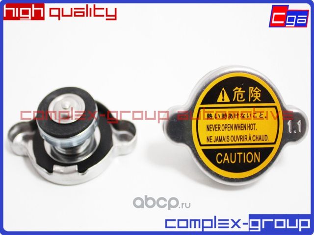 Крышка 1.1 bar (длинный клапан) C11 CGA. Артикул 10FAB900RA