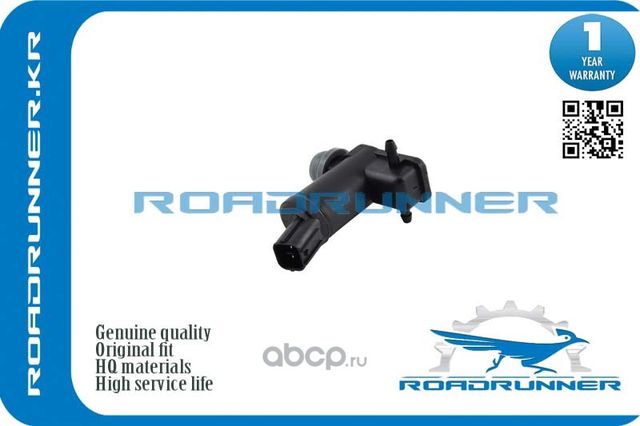 Насос омывателя (Roadrunner). Артикул RR0052WP