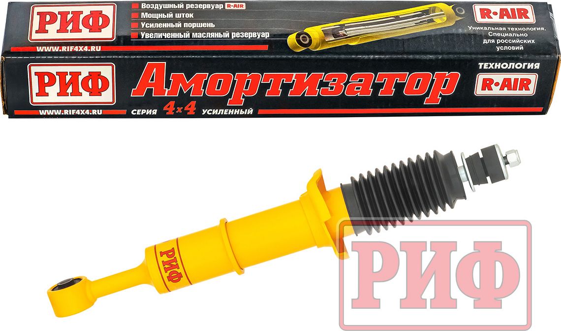 Амортизатор РИФ (R-AIR) усиленный передний GWM штатный для Tank 300 2020-2026, лифт 0-45 мм. Артикул SA321