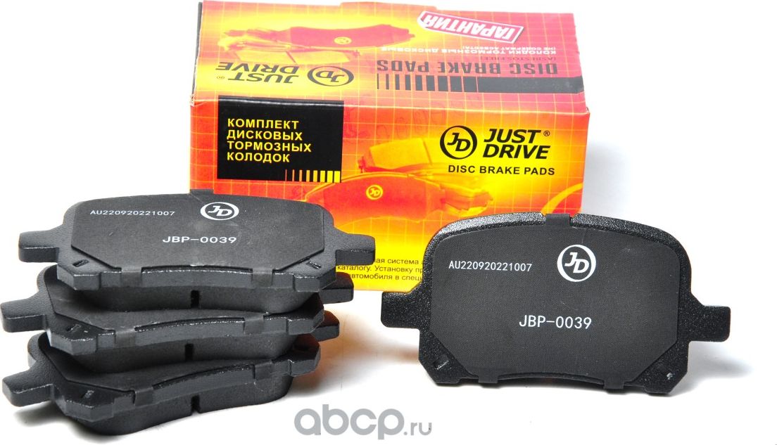 Колодки тормозные, передние D2166H (Just Drive). Артикул JBP0039