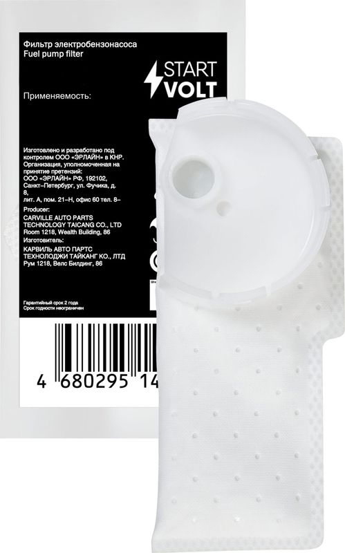 Сетка-фильтр грубой очистки бензонасоса StartVOLT для Chevrolet Aveo II 2011-2015. Артикул SFF 0558