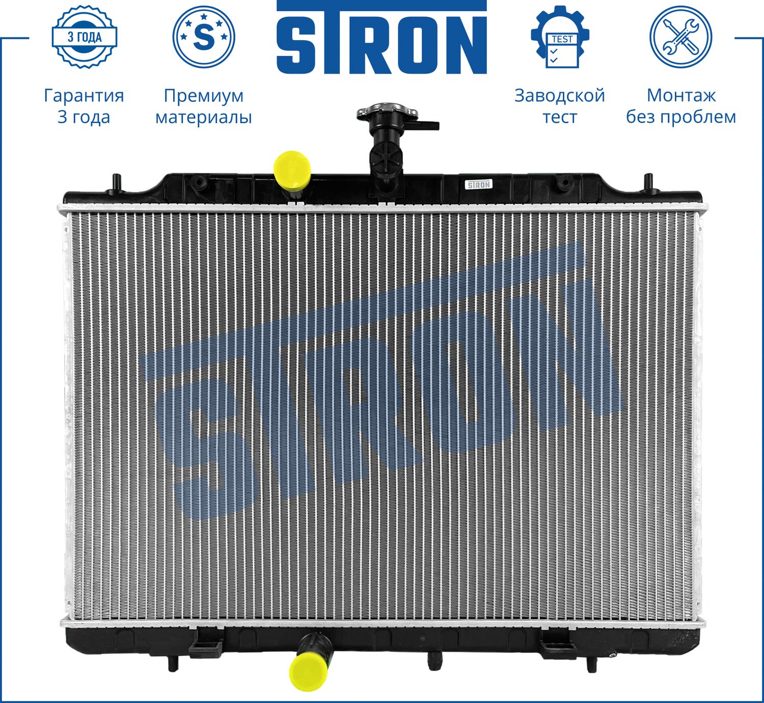 Радиатор охлаждения двигателя Stron. Артикул STR0110