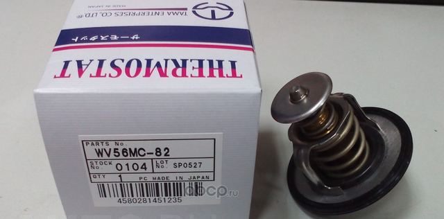 Термостат (Tama). Артикул WV56MC-82