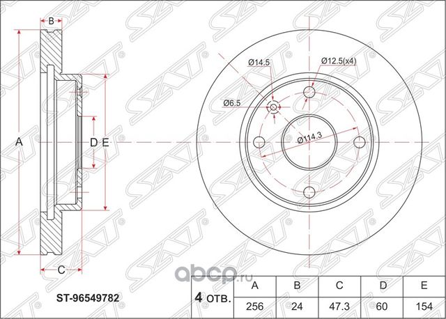 ДИСК ТОРМОЗНОЙ ПЕРЕДНИЙ CHEVROLETDAEWOO LACETTIN (SAT). Артикул ST96549782