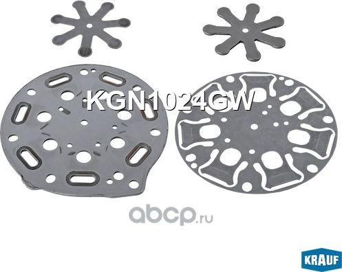 Клапанная пластина, комплект (Krauf). Артикул KGN1024GW