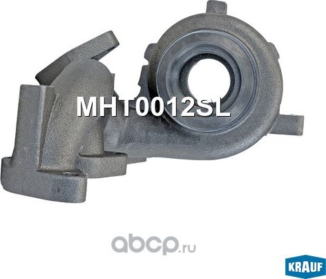 Корпус турбины (турбокомпрессора) Krauf. Артикул MHT0012SL