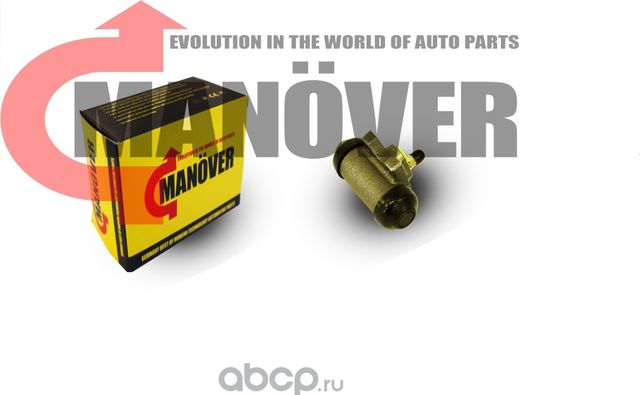 Цилиндр тормозной задний (колесный) (Manover). Артикул MR0235422