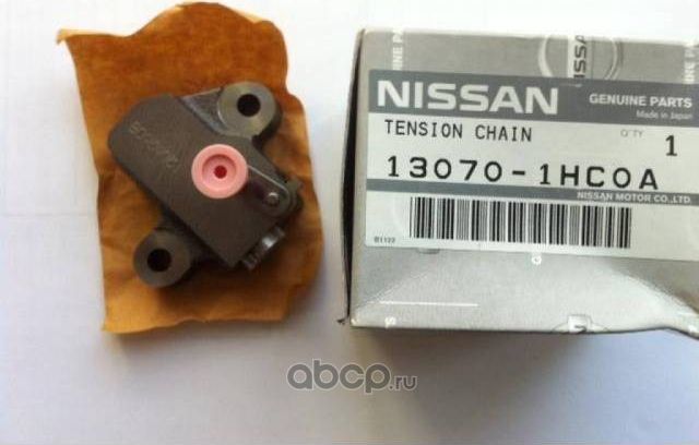 Цепь ГРМ Nissan. Артикул 130701HC0A