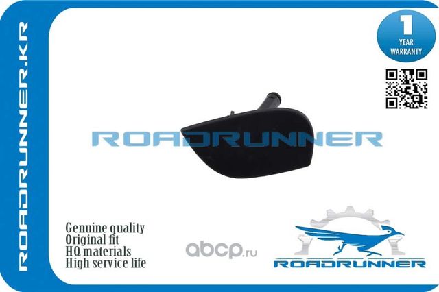 Омыватель фары (Roadrunner). Артикул RR95B955099A