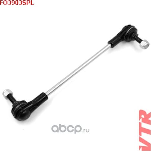 Тяга стабилизатора передней подвески (VTR). Артикул FO3903SPL