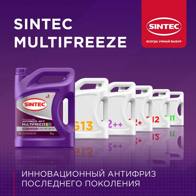 Масло моторное Sintec Premium 9000 5W-40 A3/B4 SN/CF 1л (синтетика) Sintec. Артикул 600106