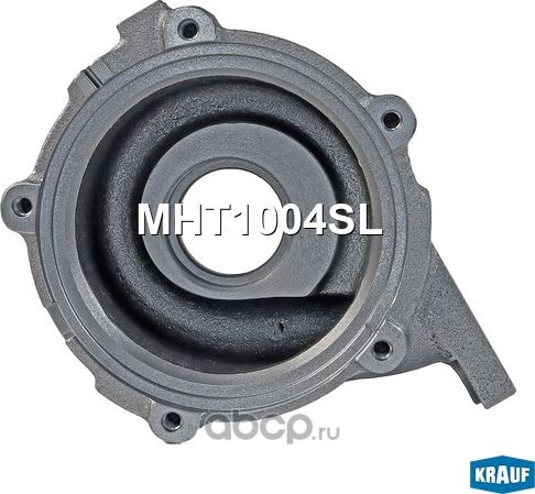 Корпус турбины (турбокомпрессора) (Krauf). Артикул MHT1004SL