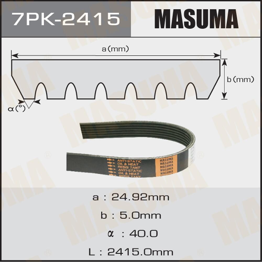 Приводной ремень поликлиновой Masuma. Артикул 7PK-2415