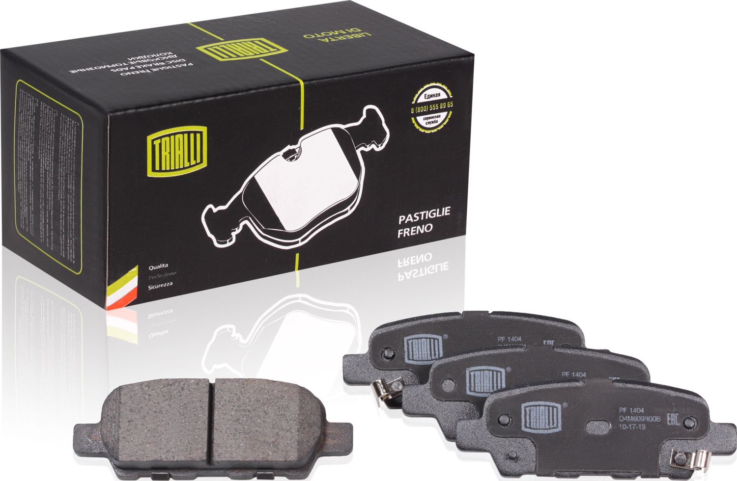 Тормозные колодки Trialli. Артикул PF 1404