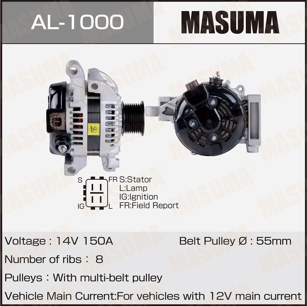Генератор (Masuma). Артикул AL-1000
