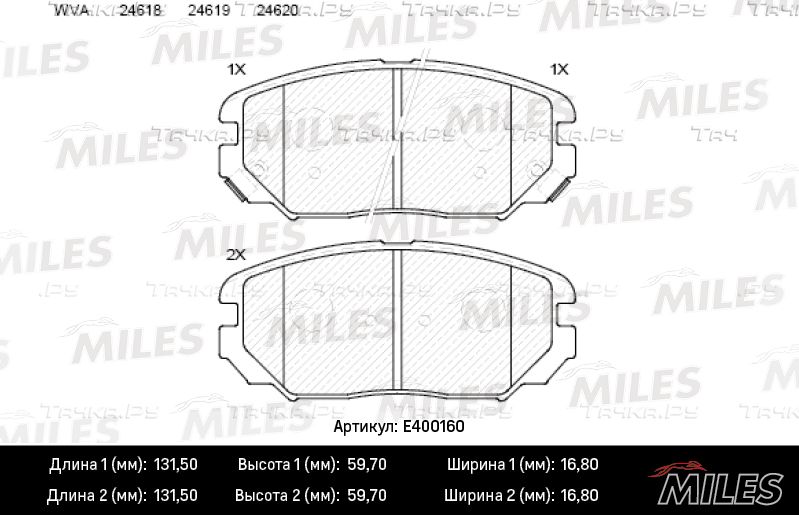 Тормозные колодки Miles (Low-Metallic) передние для Kia Opirus I 2006-2011. Артикул E400160
