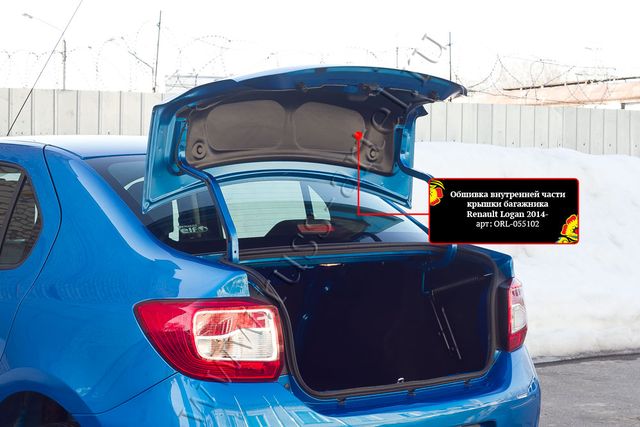 Обшивка Русская Артель внутренней части крышки багажника для Renault Logan II 2013-2026. Артикул ORL-055102
