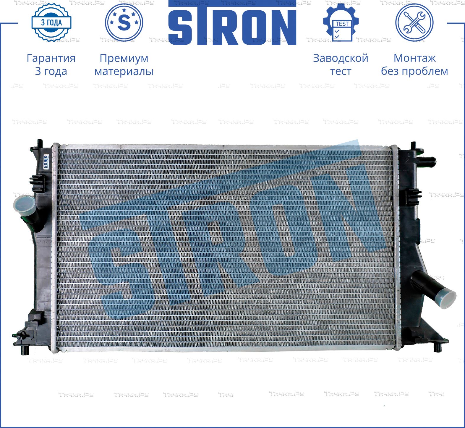 Радиатор охлаждения двигателя Stron для Volvo V40 I 1996-2004. Артикул STR0098