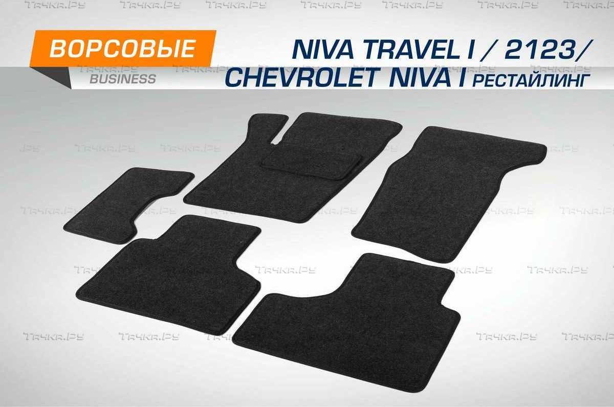 Коврики AutoFlex  для салона Lada (ВАЗ) Niva Travel 2021-2026. Артикул 5130201