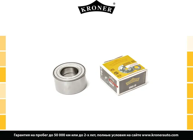 Подшипник ступицы колеса (Kroner). Артикул K151402