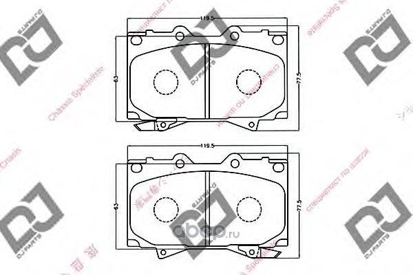 Колодки тормозные дисковые (DJ Parts). Артикул BP1004