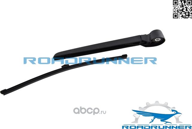Щетка стеклоочистителя бескаркасная задняя с рычагом 360 мм (Roadrunner) Roadrunner. Артикул RR360R1