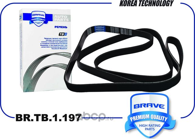 Ремень поликлиновой 6PK2253 EPDM BR.TB.1.197 SsangYong Actyon 2.0D 05-, Kyron 2. (Brave). Артикул BRTB1197