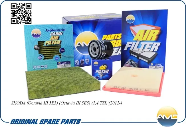 Комплект фильтров (масл.04E115561H + возд.04E129620 + салон.антибак.уг.5Q0819653 (AMD). Артикул AMDSETF154A