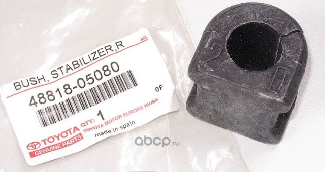 Втулка стабилизатора Toyota. Артикул 4881805080