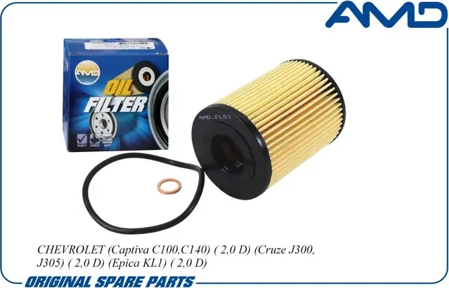 Фильтр масляный (AMD). Артикул AMD.FL51