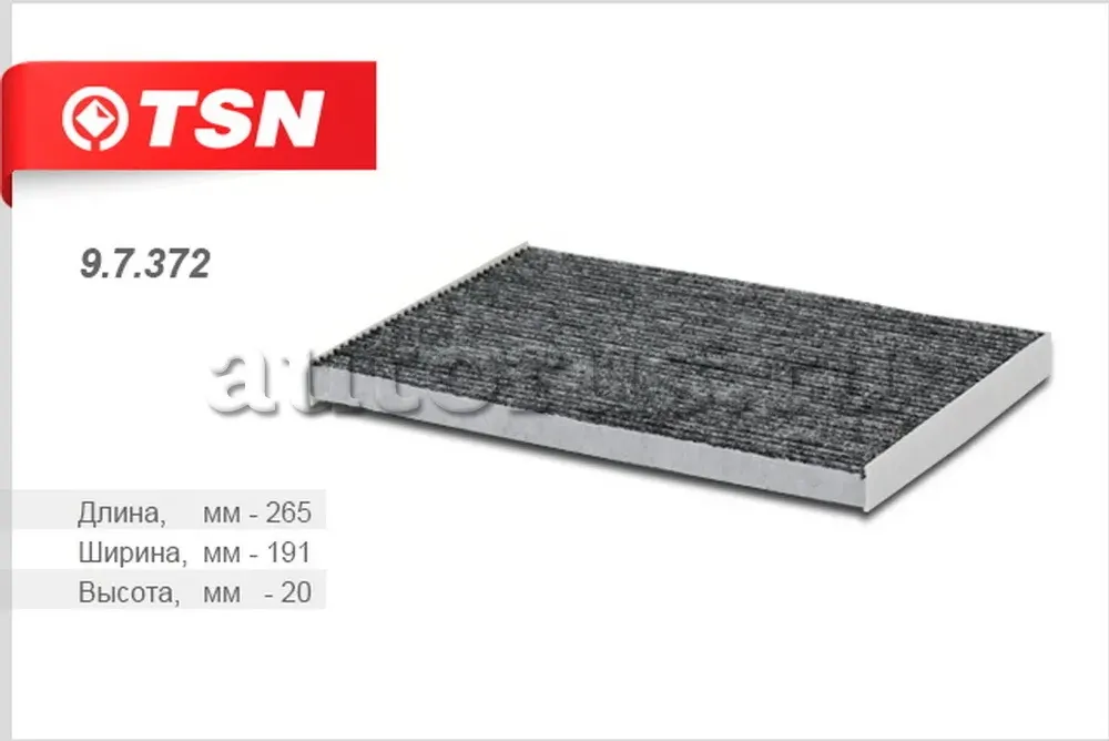 Фильтр салона (TSN). Артикул 9.7.372