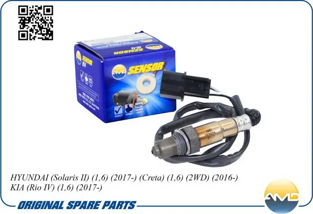 Лямбда-зонд HYUNDAI/KIA SOLARIS II/CRETA/RIO 16- 1.6 (AMD). Артикул AMDSEN234