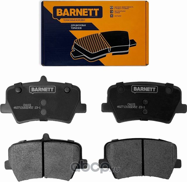 Комплект задних тормозных колодок, дисковый тормоз (Barnett). Артикул CN103