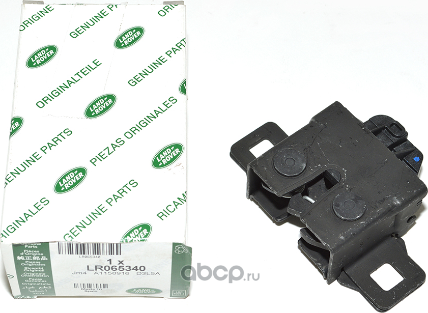 Замок двери Land Rover. Артикул LR065340
