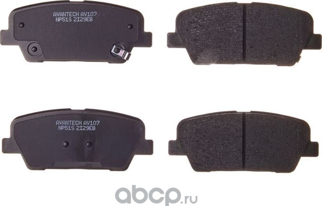 Колодки торм. диск. задн. (Avantech). Артикул AV107