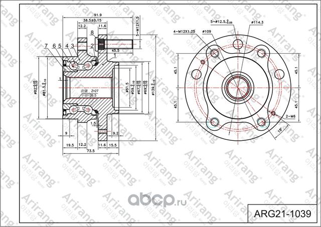 Ступица передняя в сборе с подшипником (Arirang) Arirang. Артикул ARG211039