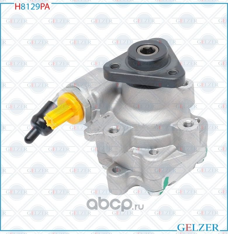 H8129PA Насос гидроусилителя руля AUDI Q7, VW Touareg (Аналог) (Gelzer). Артикул H8129PA