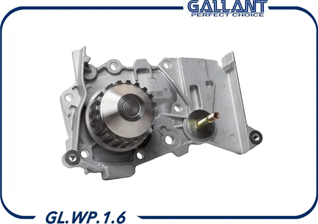Насос водяной с прокладкой (Gallant) Gallant. Артикул GLWP16