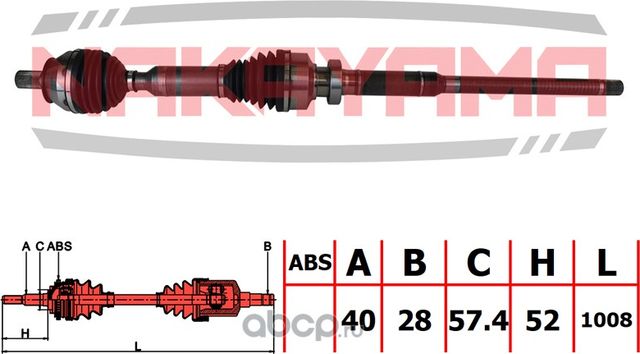 Вал приводной, перед. правый (Nakayama). Артикул ND3124NY