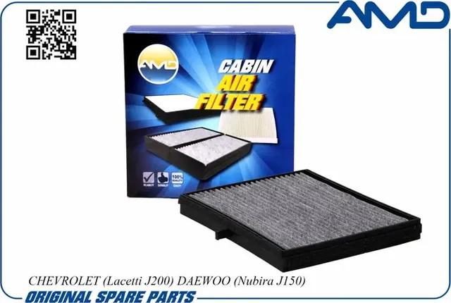 Фильтр салона (AMD). Артикул AMD.FC22C