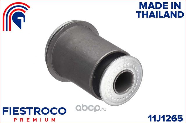 Сайлентблок рычага TOYOTA DYNA/HIACE 05- пер.подв. (Fiestroco) Fiestroco. Артикул 11J1265
