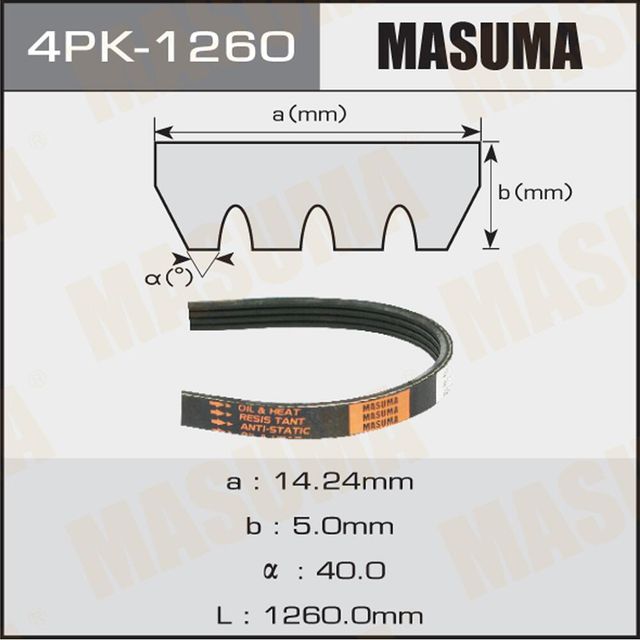 Приводной ремень поликлиновой Masuma. Артикул 4PK-1260