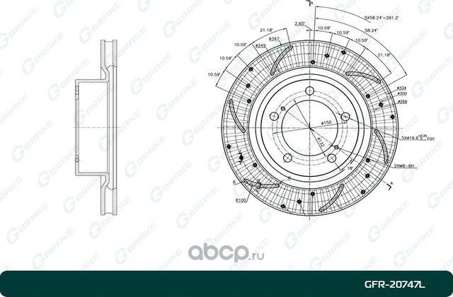Диск тормозной перфорация L (G-Brake). Артикул GFR20747L